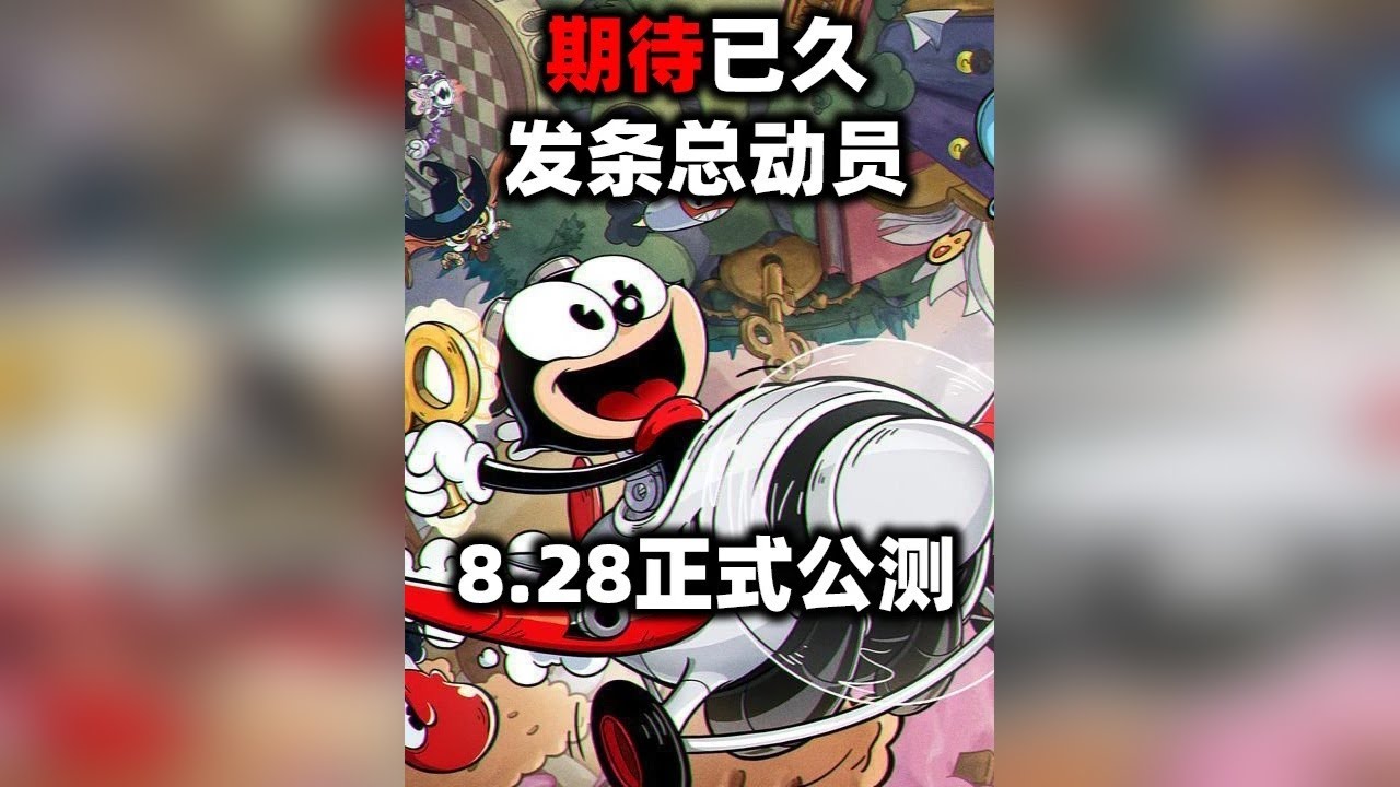 期待已久的复古射击《发条总动员》终于来了