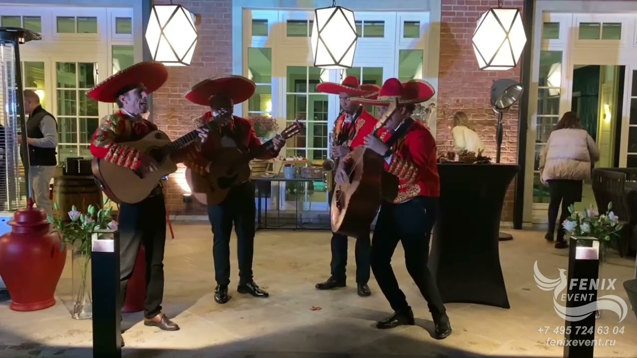 Заказать мексиканский ансамбль на праздник в Москве - мексиканские Мариачи на свадьбу и корпоратив