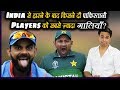 पाकिस्तान हारा, गालियाँ खा रहा | India Vs Pakistan | World Cup 2019 | RJ Raunak | Bauaa