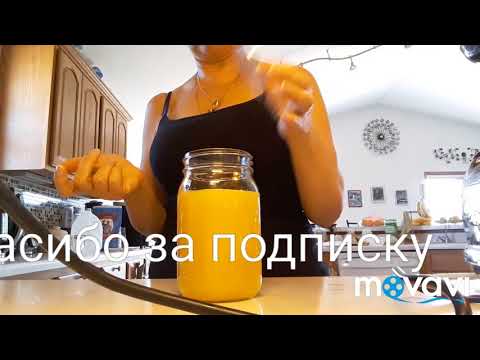 Видео: 4 способа приготовления ананасового сока