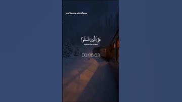 تلاوة خاشعه | القارئ عبدالرحمن مسعد 🤍 #قرآن​ #quran​ #راحة_نفسية