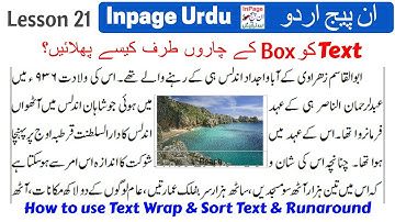 How to use Text Wrap Sort Text and Runaround Command in Inpage Tutorial in Urdu Hindi Lesson 21