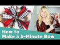 How to Make a Bow - Easy 5-Minute Home Decor Craft