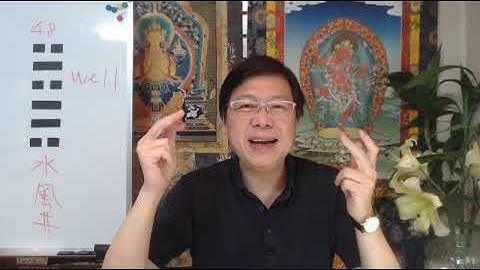 I-Ching Oracle: Hexagram 48 - Don