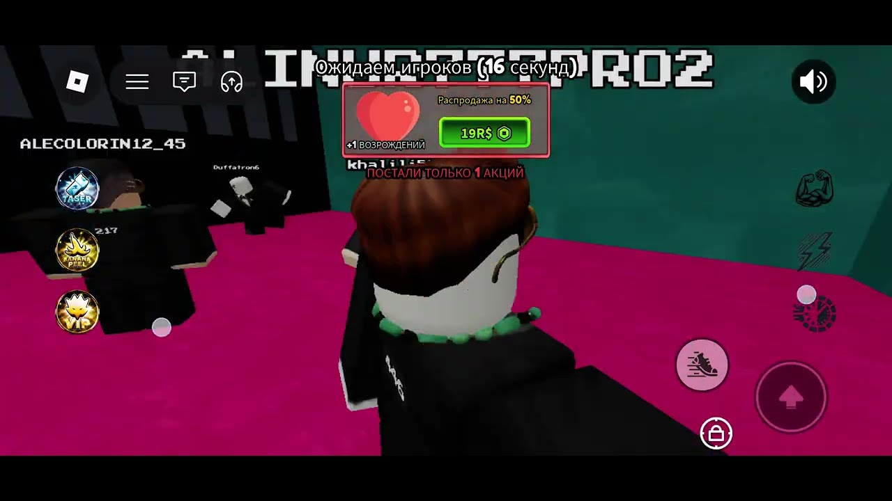 Игра в кальмара ойынында жеңіске жеттім