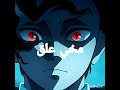 موزان مسكين نطالب بطرد الاوتاكو لليابان Demonslayer اكازا غيو هيناتا Anime دوما 