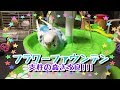 【片ほっぺインコの日記】フラワーファウンテン 支柱の高さ改良!!! 2018.7.23