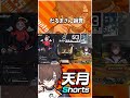 ルール違反をしてしまっただるまさんがVCに現れて...? #Shorts