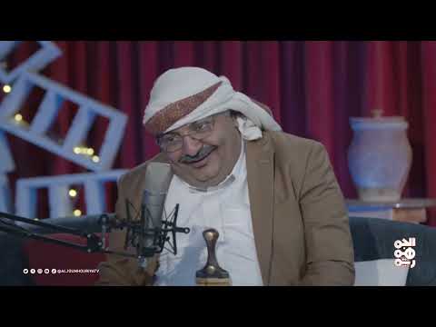 (عبده الجندي) اول شخصية في برنامج هرجله| محمد الحاوري