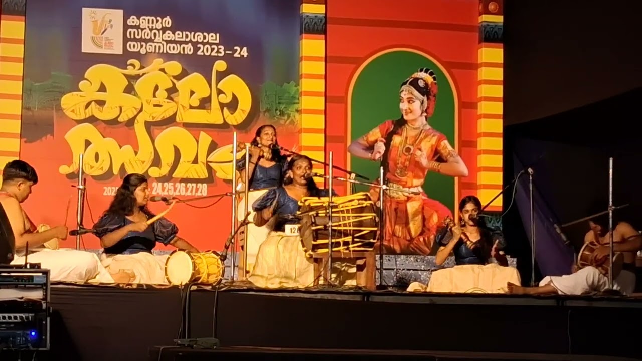 കലോത്സവം നാടൻപാട്ട് വിഷ്ണുമായ തോറ്റം( part 2)2025#ramshi pattuvam#pattupura  #കലോത്സവം നാടൻ പാട്ട്