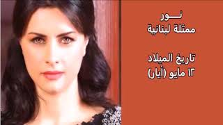 اغنية لوصف انثى برج الثور للدكتور محمود الشامى