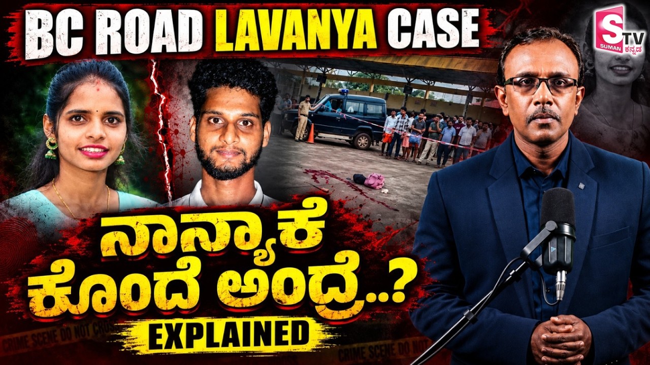 Latest Title & Thumbnail