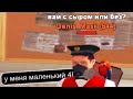 ПИШУ В ЧАТ ЗА ИГРОКОВ 2 ЧАСТЬ в GTA SAMP