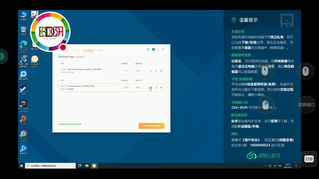 Cara Mining Nicehash Di Android Youtube