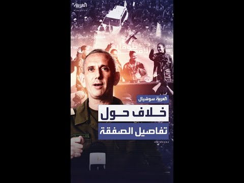 أسيرة إسرائيلية تشعل خلافا بين إسرائيل و حماس