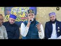 New Kalam 2023 - Tu Bara Garib Nawaz Hai - Zohaib Ashrafi Mp3 Song
