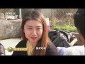 20170108 经济半小时  美食里的财富