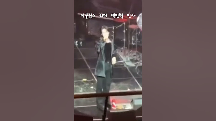 이클립스 리더 백인혁 인사드립니다 #이클립스 #백인혁 #류선재 #현수 #제이 #lovelyrunner