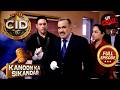 भूतिया Corridor की Mystery को CID ने किया Uncover | CID | सी.आई.डी.| Latest Episode | 29 Apr 2026