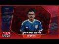 প্রবাসে সময় | রাত ১টা | ২০ জুন ২০২৬ | Somoy TV Bulletin 1am | Latest Bangladeshi News