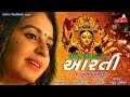 Maa Ni Aarti - Kinjal Dave | Ma Tara Ashirvad | Bhakti Song | Raghav Digital