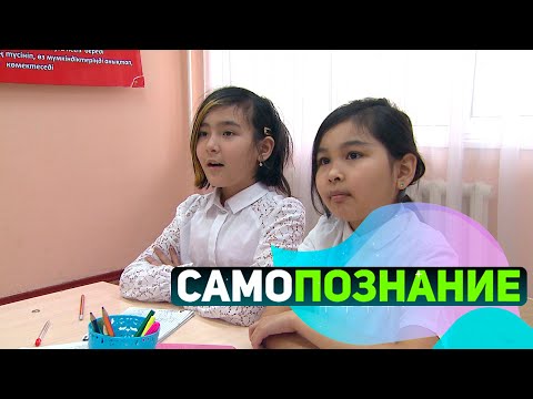 Природа - источник вдохновения. «Самопознание»