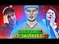 НАТАША С КАНАЛА АБРАКАДАБРЫ ЗАБУХАЛА / ВОЛЮМ И ПЧЁЛКИН VS ABRACADABRA / НЕ РАЗОБЛАЧЕНИЕ