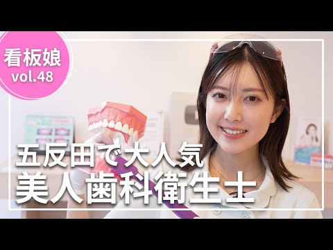 【看板娘】好きなタイプは○○な人!?浜辺美波さん似の看板娘に突撃してみた!!