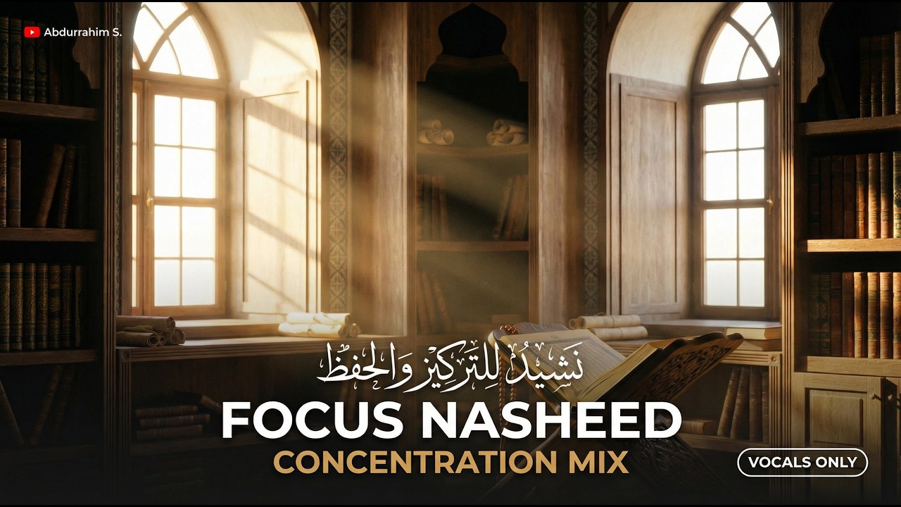 1 Hour Nasheed for Deep Focus & Studying (Vocals Only) 🧠 - YouTube