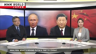 Analysis: What's behind Putin's trip to China?ーNHK WORLD-JAPAN NEWS