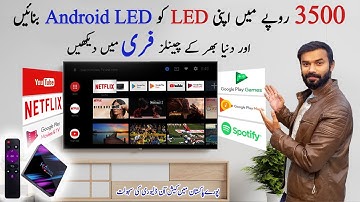 Android TV box 4k | smart led box | H96 max review | Business Ideas in Pakistan