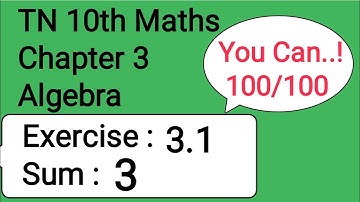 TN 10th Maths Chapter 3 Algebra Exercise 3.1 Sum 3