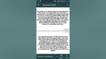 নবম শ্রেণির বিজ্ঞান এ্যাসাইমেন্ট ৩য় সপ্তাহ   Class 9 Science Assignment 3rd week  নির্ভূল উত্তর