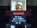 【unravel / 解説＋トレーニング】曲冒頭のウィスパーボイスの上手い出し方とトレーニング法を解説！