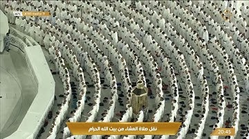 الحج أشهر معلومات / آيات الحج / الشيخ عبدالرحمن السديس