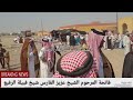 فاتحة المرحوم الشيخ عزيز عباس الفارس شيخ قبيلة الرفيع 