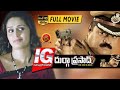 Suresh Gopi Blockbuster Action Full Movie  || Latest Telugu Full Movie || Suresh Gopi, Kausalya