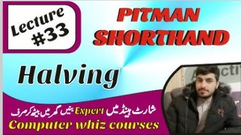 Pitman Shorthand| chapter no #10| lecture no# 33 |halving |shorthand |complete course
