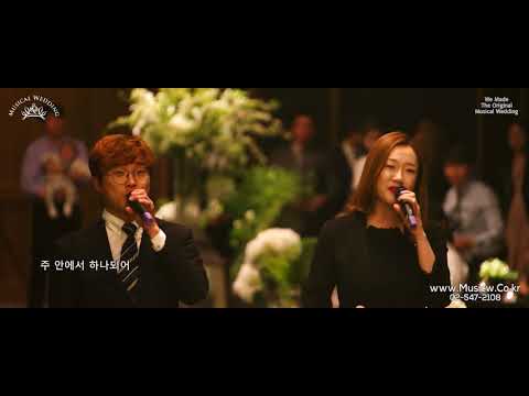 CCM축가의 새 길을 열었다!!!! ( 이렇게 아름다운 하늘아래 )