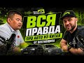 Дилер китайских автомобилей отвечает на важные вопросы | Автоимпортер.ру | Авто под заказ |
