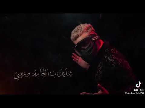 حلات واتس  مسلم لو جي ارجع حظرتك