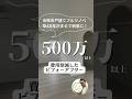 【築45年戸建てフルリノベーション】市原市の一軒家を500万安くリフォームしたビフォーアフター💡