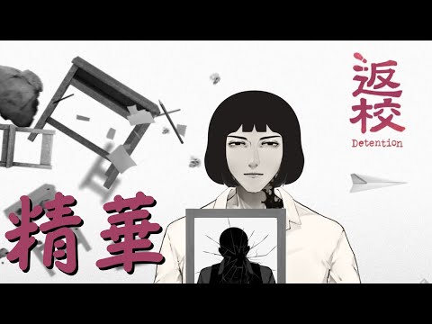 【返校精華】大量驚嚇噴髒話注意......【Atama Hikari光頭】#台V精華 #台V #男V