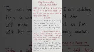 Daily Conversation Part 12 | Learn English Through Simple Dialogues