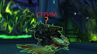 firestorm BFA 8.2 (Ключи и БГ ) фан