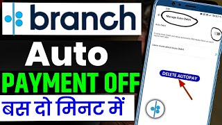 How to turn off or on branch loan autodebit | branch loan autopay on | branch loan autodebit off screenshot 5