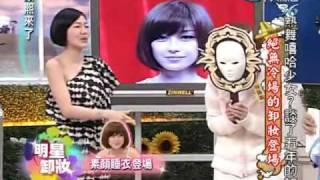 康熙來了20100415(4)李維維像剛被咬過的僵屍.S形容超傳神.rmvb