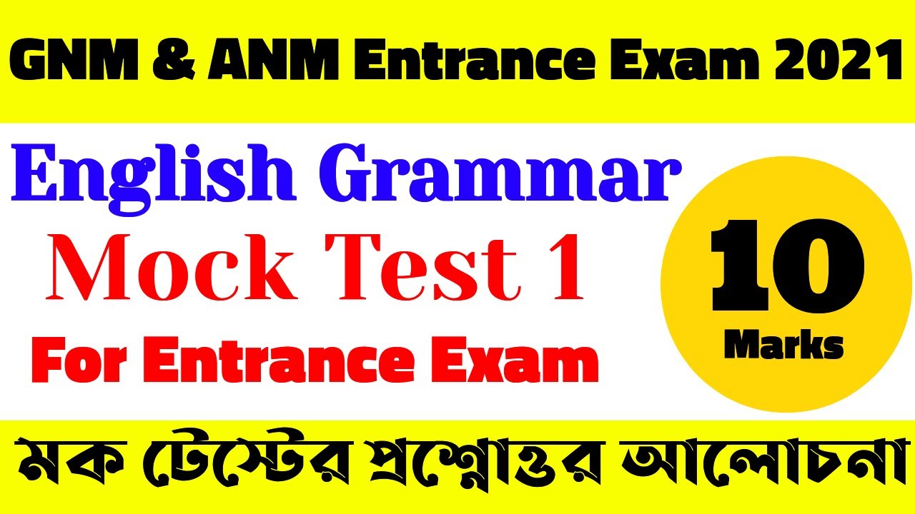 English Grammar  Mock Test 1 | GNM Entrance Exam Mock Test