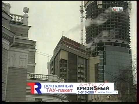 Ниссан высоцкого 3 екатеринбург