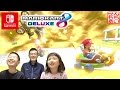 【せんもも】マリオカート8デラックス #5 バトル【Nintendo Switch】
